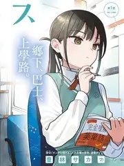 你好星期六